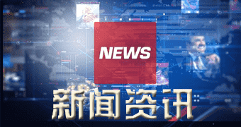 中阳最新消息（明年零一月二二日）新新SBS橡胶价格走势_本日SBS橡胶价格行情